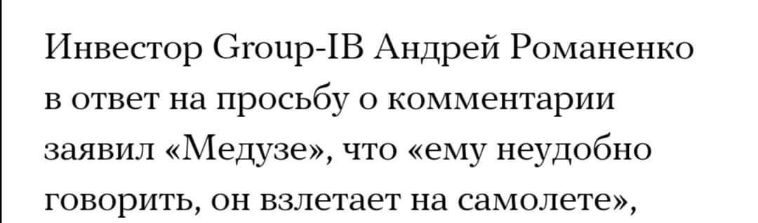 Новости инвестиционного климата
