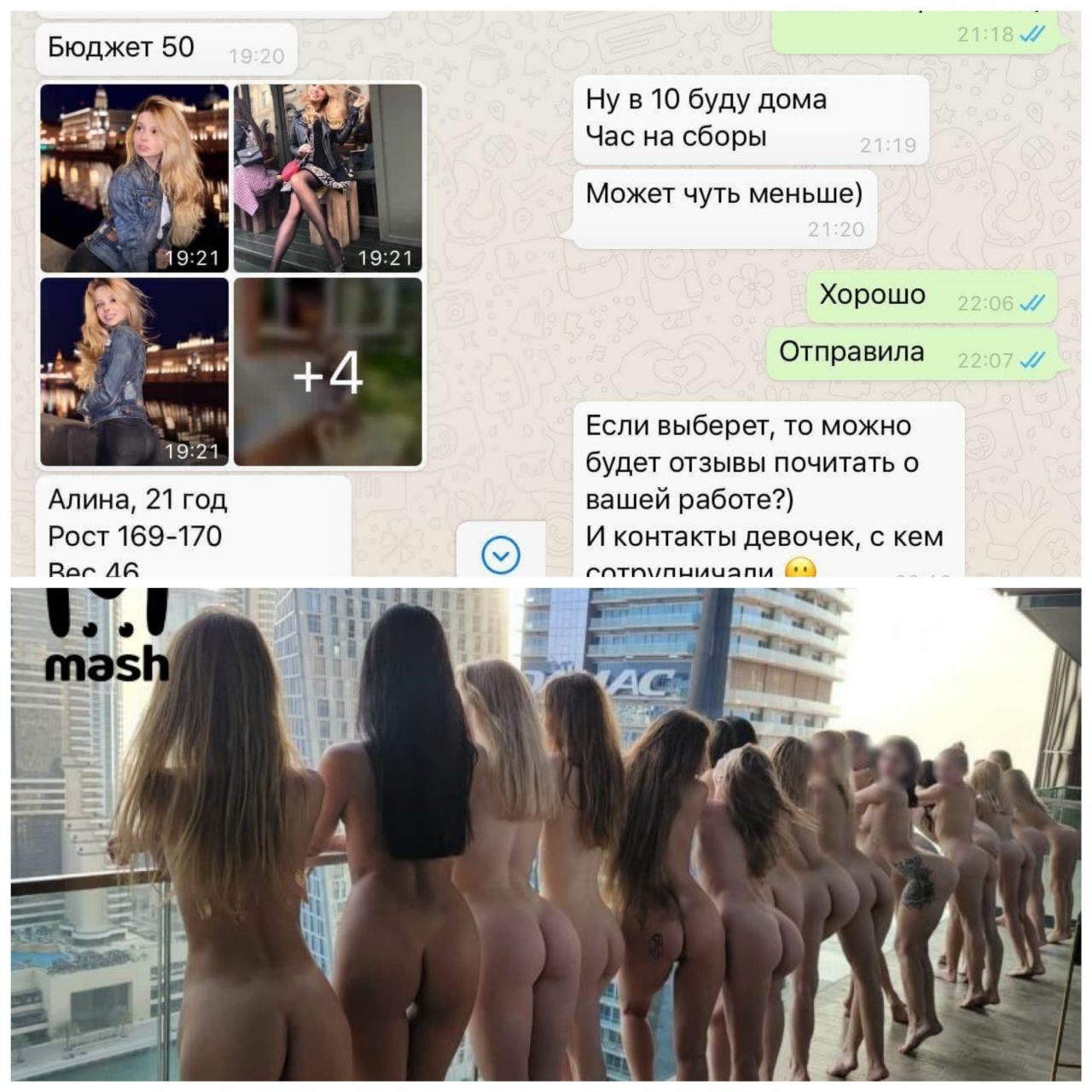 Утром полиция Дубая задержала партию эскортниц из России, которые обнажёнными позировали на балконе гостиницы Dubai Marina в центре города