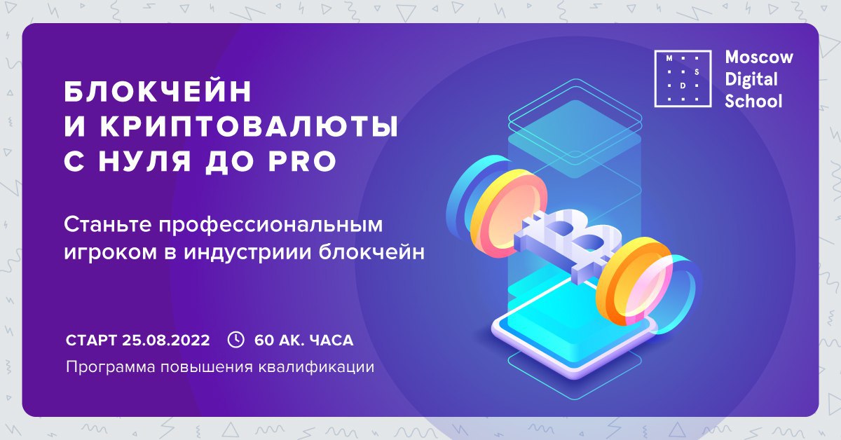 Игра в русскую рулетку или грамотное инвестирование?  

Инвестиции в криптовалюту это сложно