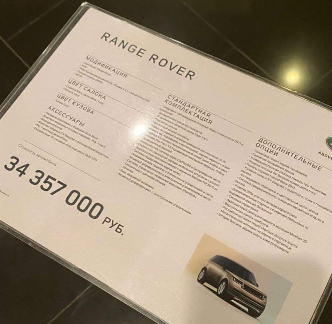 Пока российские дилеры устроили картельный сговор против покупателей машин в России и вместе завышают цены на автомобили, россияне начали раскупать машины в Белоруссии