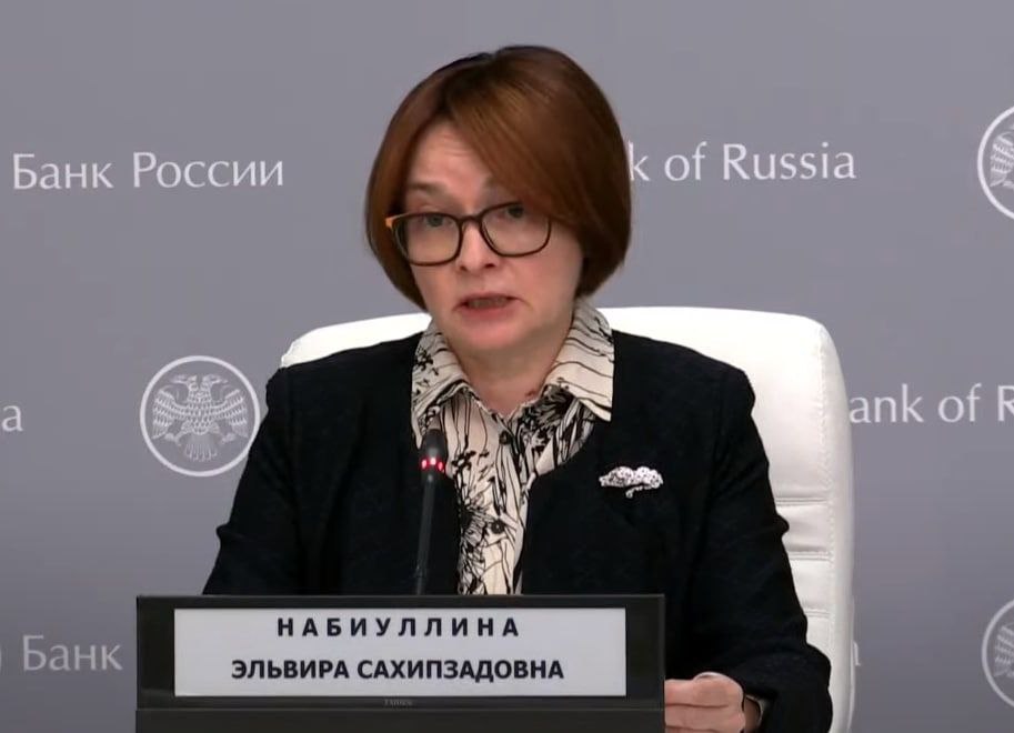 Набиуллина сегодня считает себя грациозной кошкой