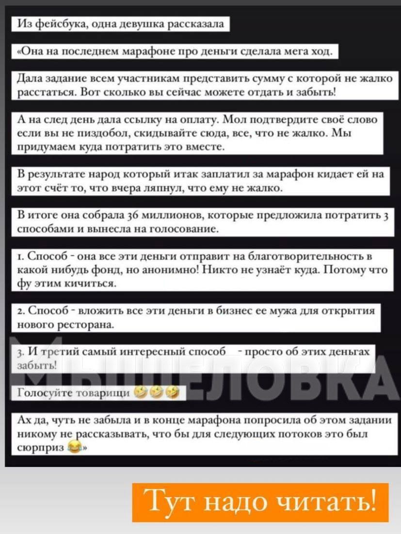 Автора «Марафона желаний» Елену Блиновскую отправили под домашний арест до 26 июня