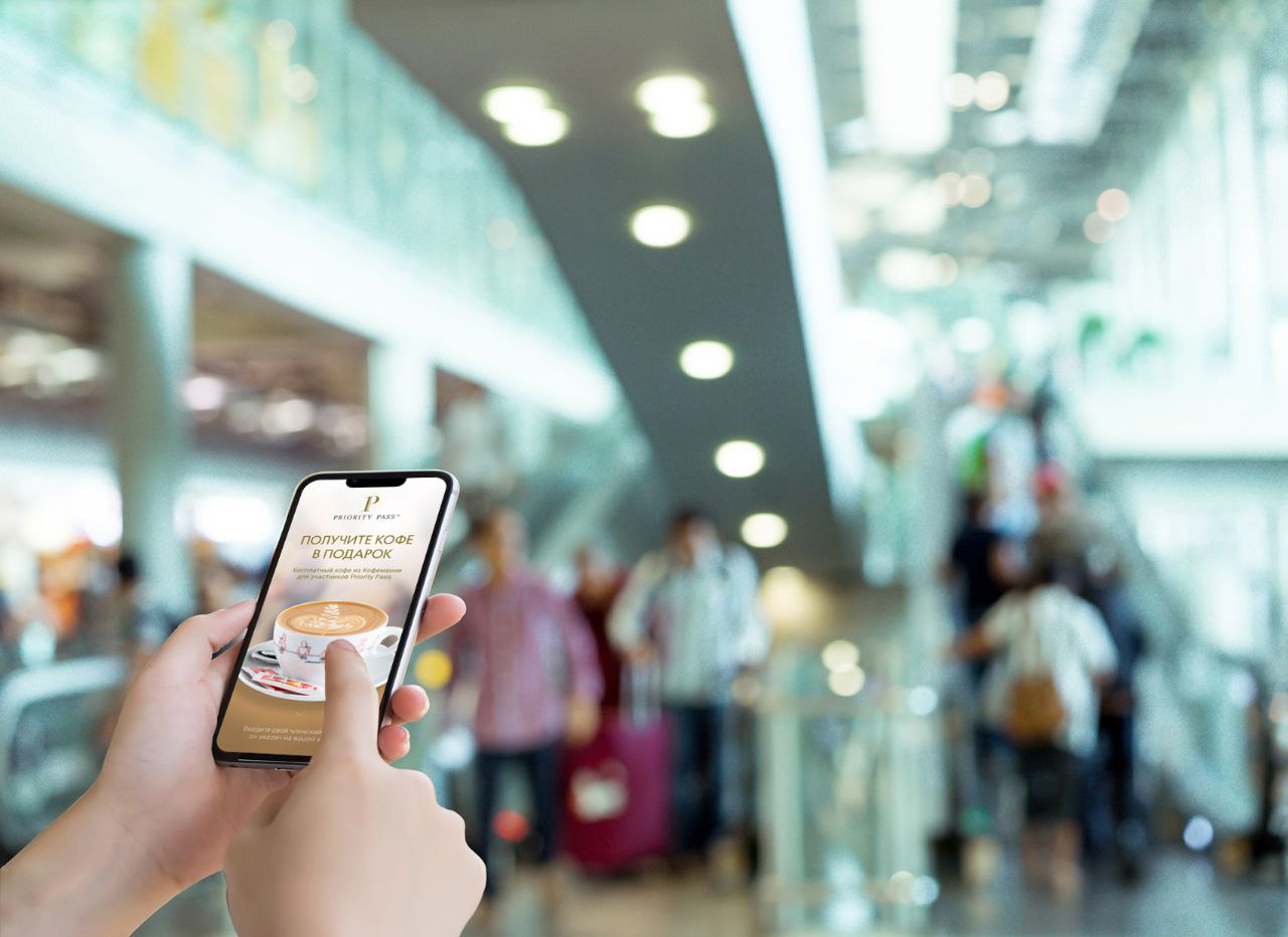 Участники программы Priority Pass смогут заказывать онлайн еду и напитки в аэропорту Шереметьево

Priority Pass в партнёрстве с Foodport позволит своим участникам заказывать онлайн блюда из ресторанов, кафе и закусочных в московском аэропорту Шереметьево