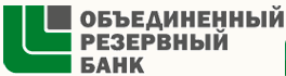 Объединенный Резервный Банк (ОРБанк) 