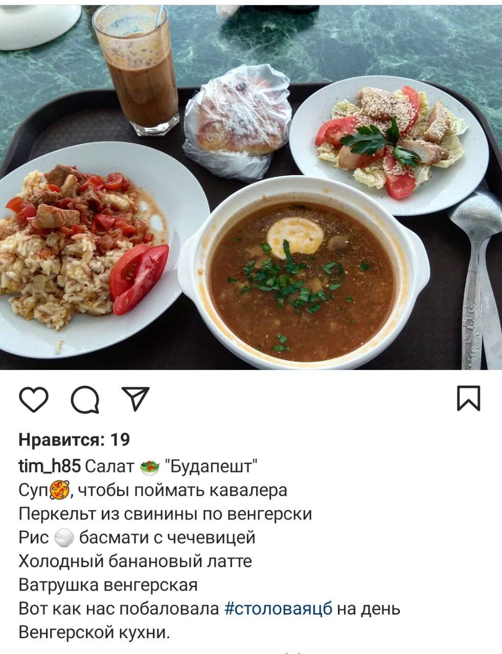 Набиуллина и прочие чиновники продолжают психологическую атаку на мозги населения с помощью "борщевого набора"