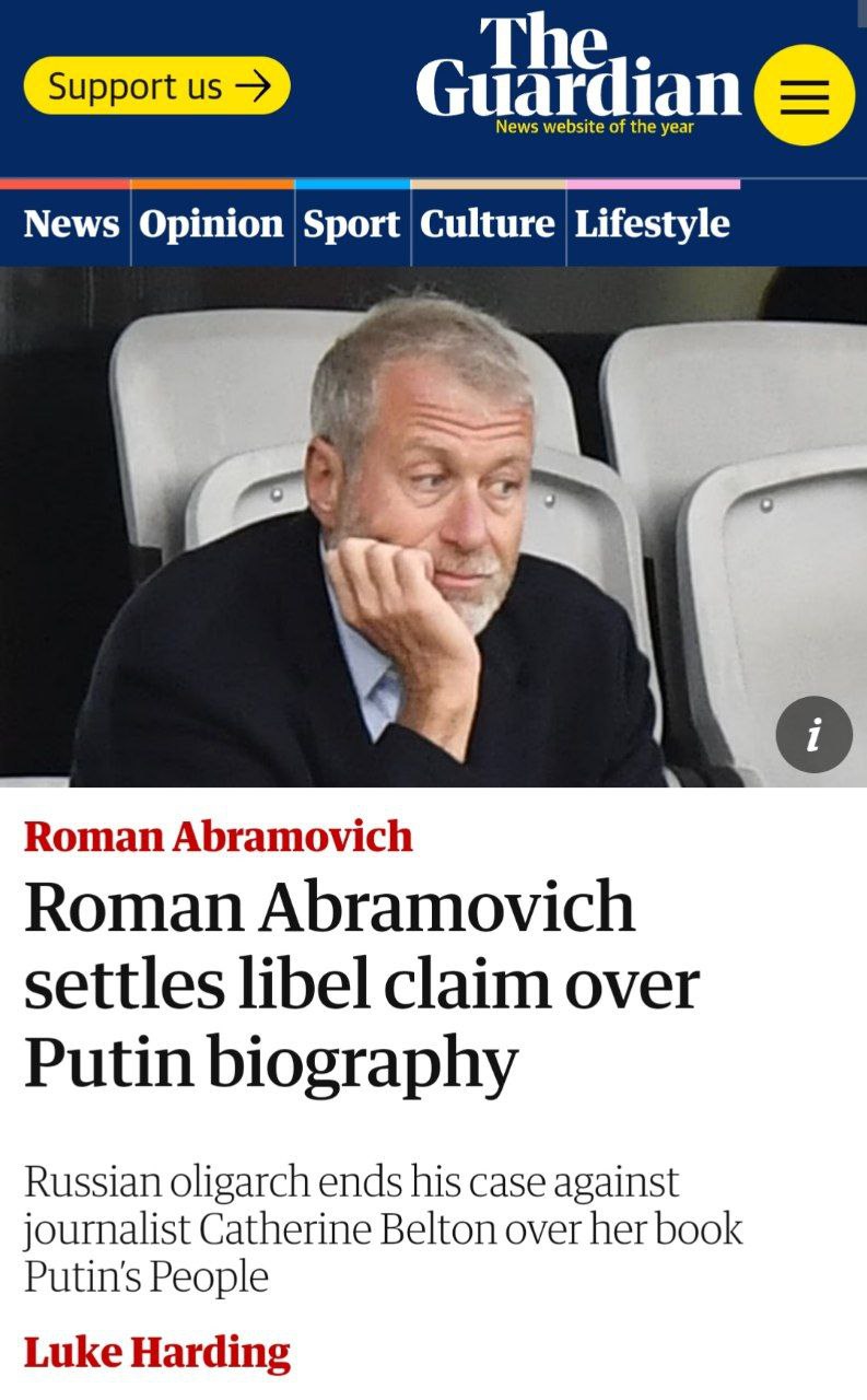 Правительство Петра Фиалы в Чехии пыталось провести  конфискацию денег у российских олигархов и не могла найти «обоснование»