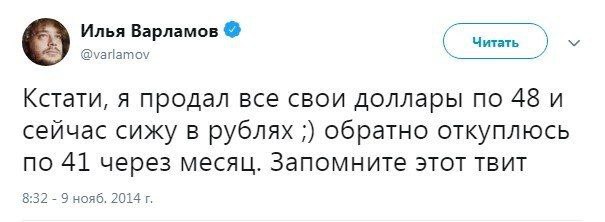 Доллар и евро продолжают пробивать новые минимумы за 8 лет