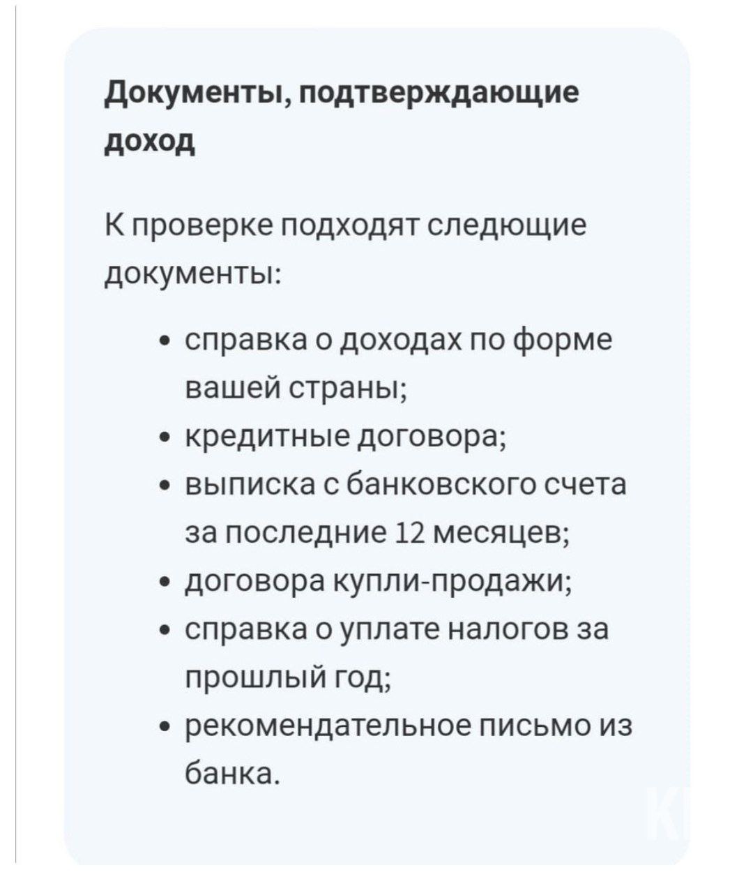 Вкладчики «Финико» анонимно рассказали, что они не могут вывести свои деньги