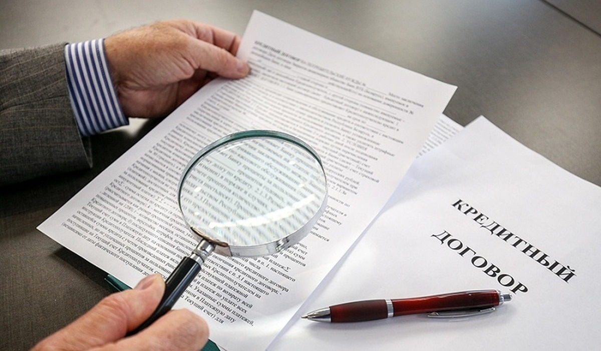 Что делать, если при оформлении кредита банк не выдал кредитный договор?