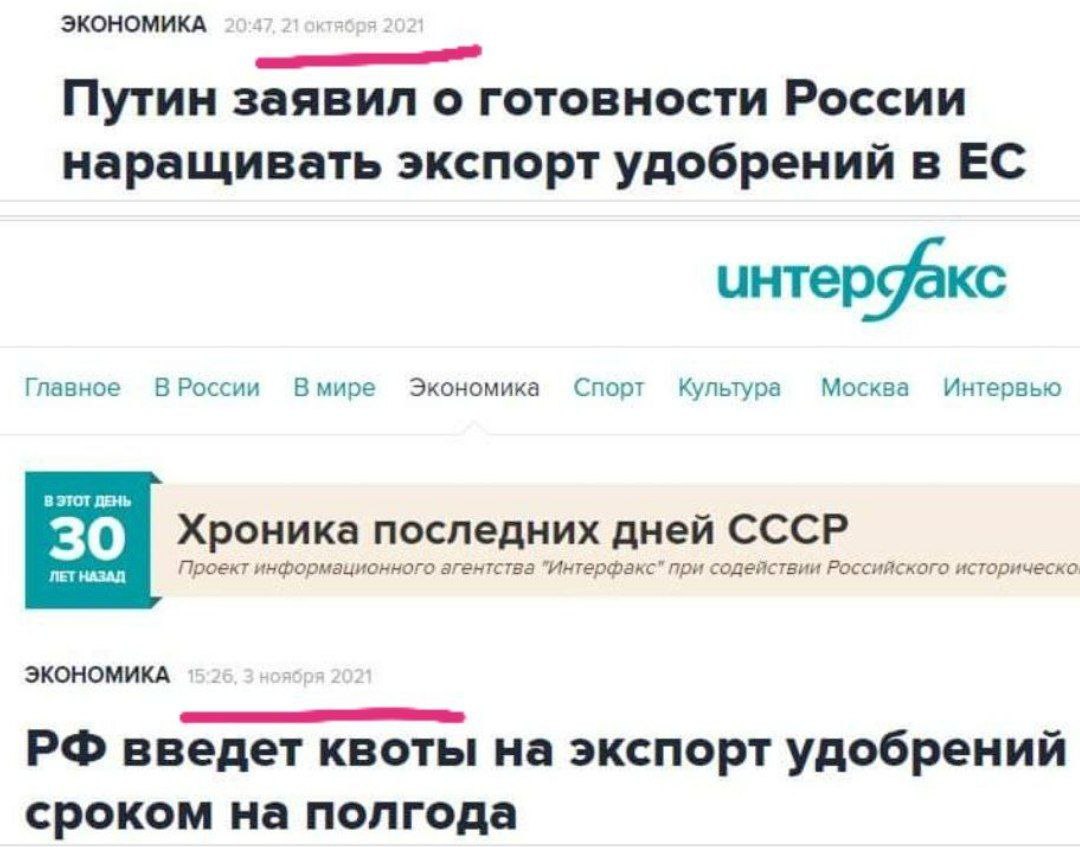 В России за 10 лет меняется все, за 200 лет - ничего