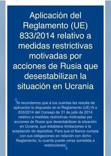 Испанские банки тоже предупреждают о блокировке карт тех, кто нарушит санкции 

Читатель пишет, что сообщения с текстом, прохожим на предупреждение грузинского TBC пришли тем, у кого счета оформлены на российский паспорт