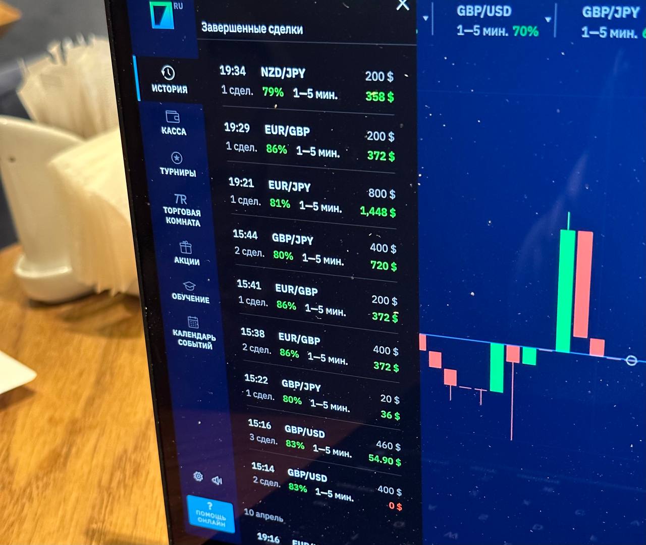 ⚡️КРАХ ДОЛЛАРА СКОРО! Что будет с рублем? ⚠️

Отвечаю на этот вопрос в голосовом! Важная информация для всех, кто хочет заработать в ближайший месяц