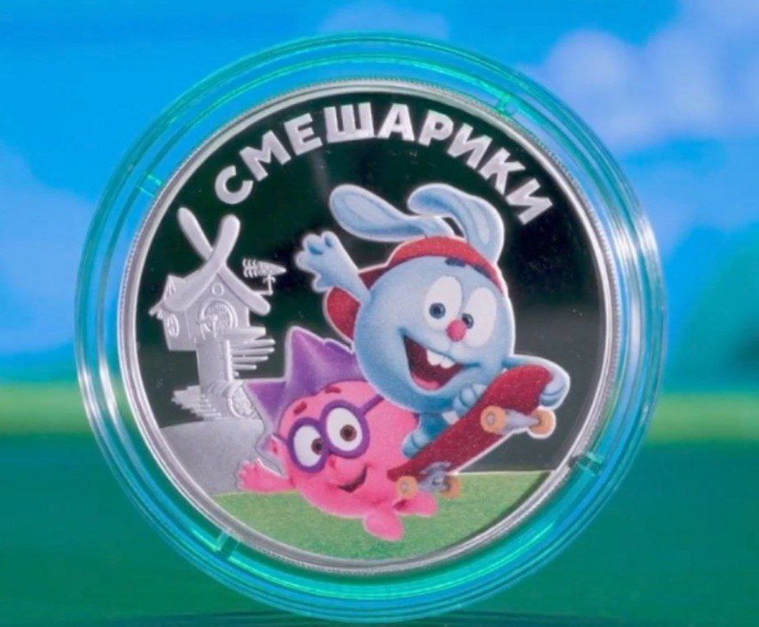 Банк России, как всегда вовремя, выпустил в обращение три монеты со «Смешариками»