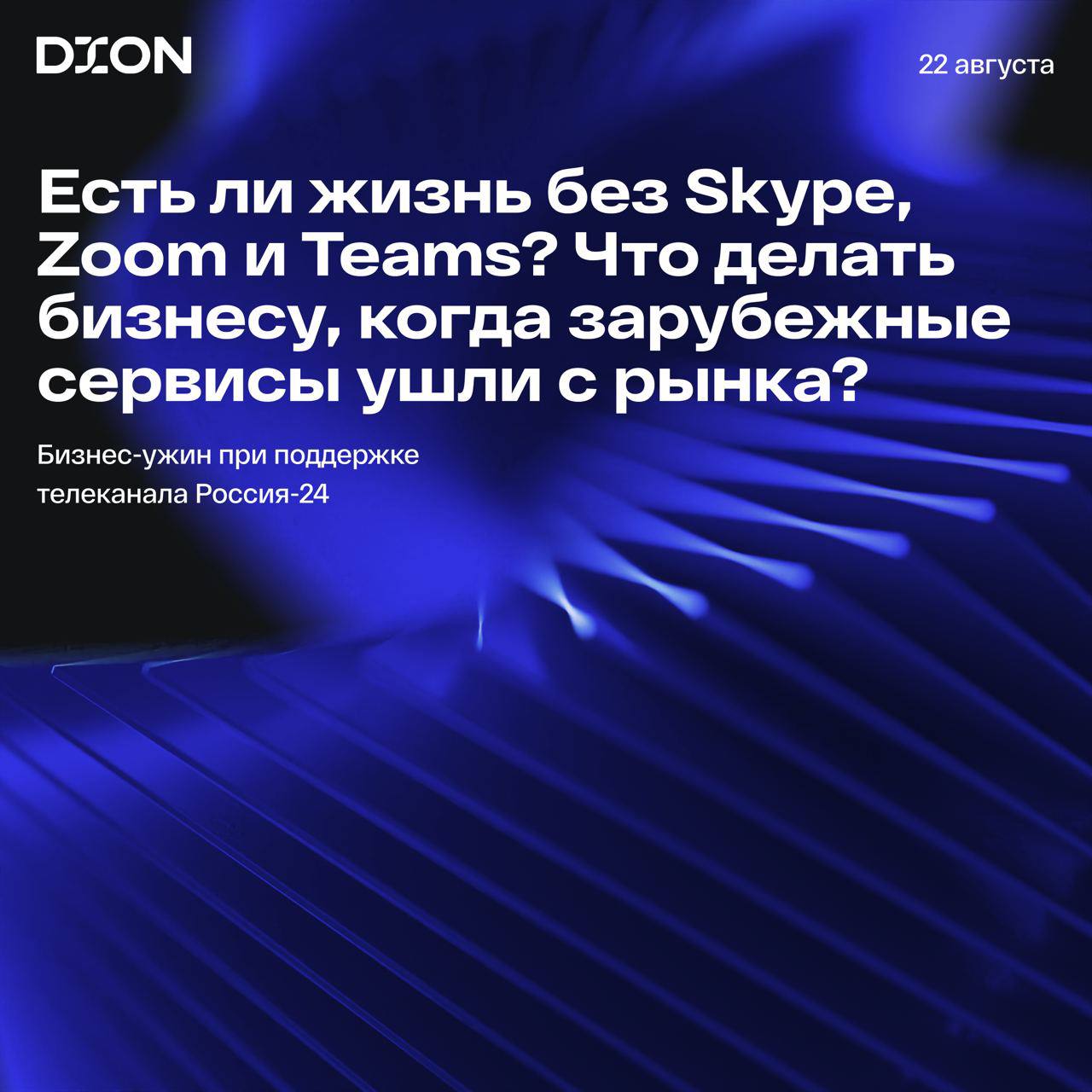 Корпоративные коммуникации и бизнес