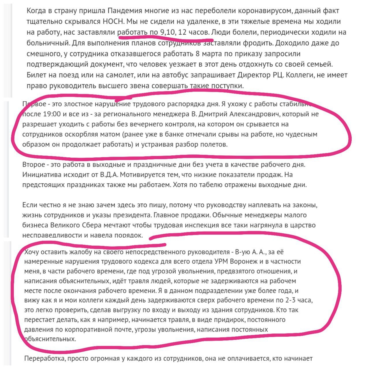 Ну все, проблема решена