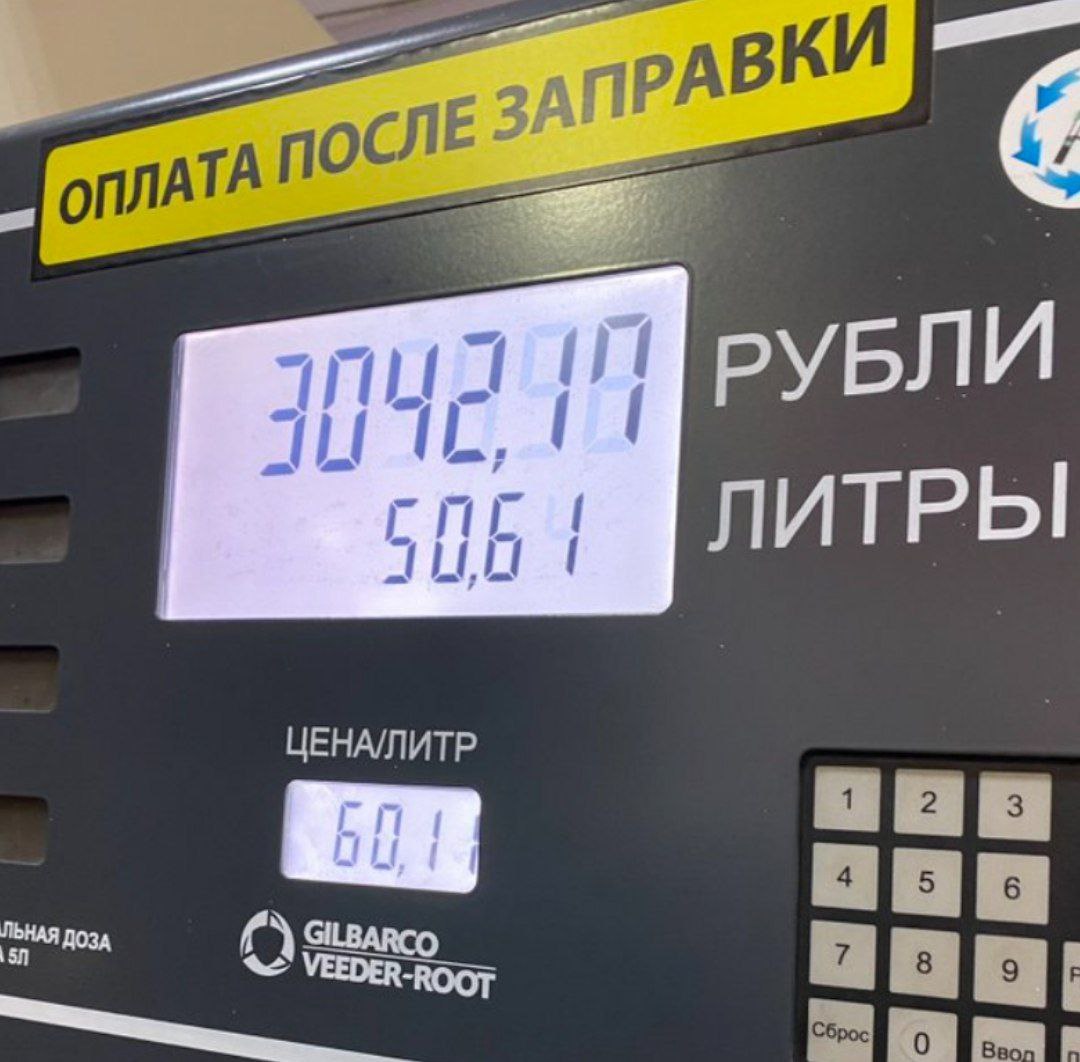 Пока цены за границей на российскую нефть падают, на внутреннем рынке цены на дизель в России выросли