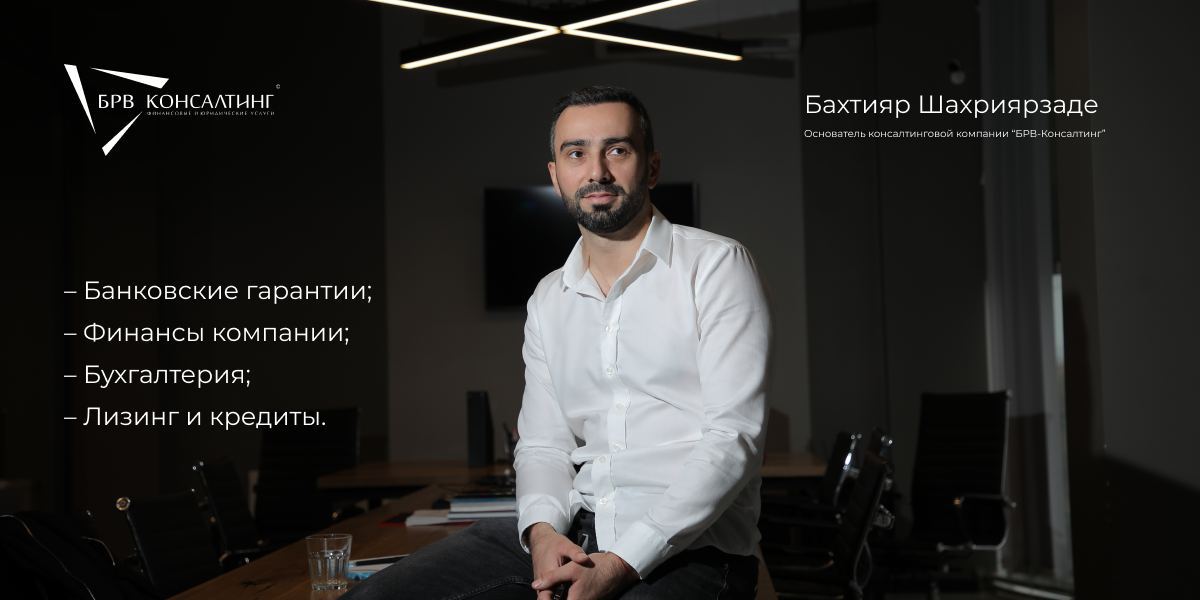 ????Как бизнесу работать с банками в 2023 году