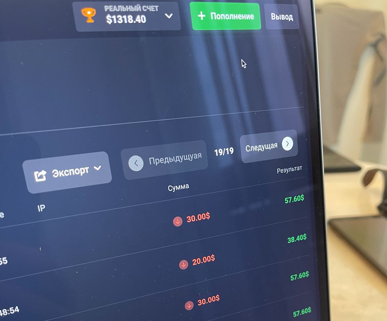 Как из $100 сделать $1500 за один день? ????

Давай посчитаем