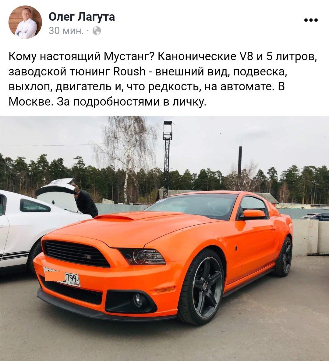 Банкстеры Модуль банка распродают автопарк