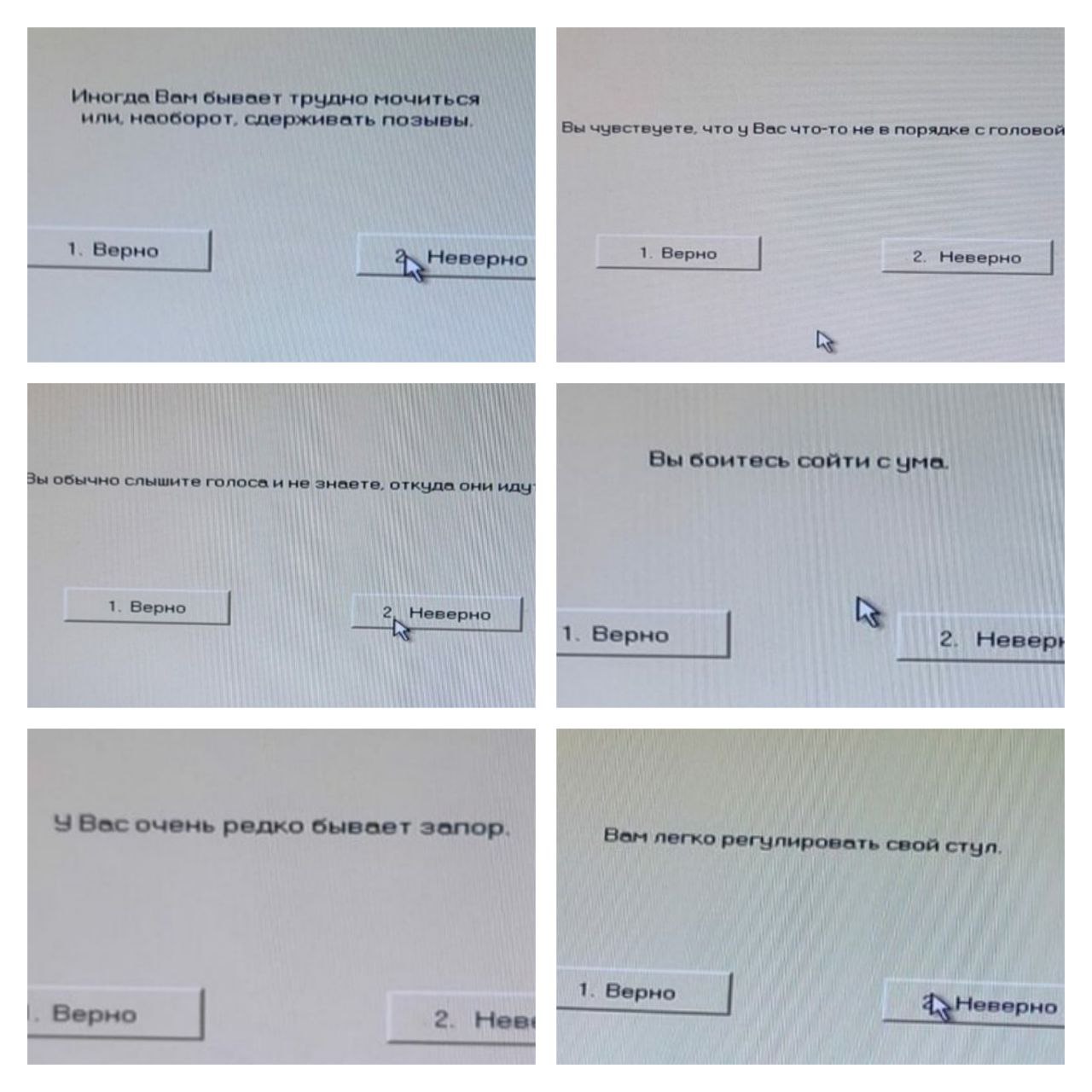 Несколько из 377 вопросов для знакомства с новыми сотрудниками банка Авангард, размещённые пользователем Pikabu