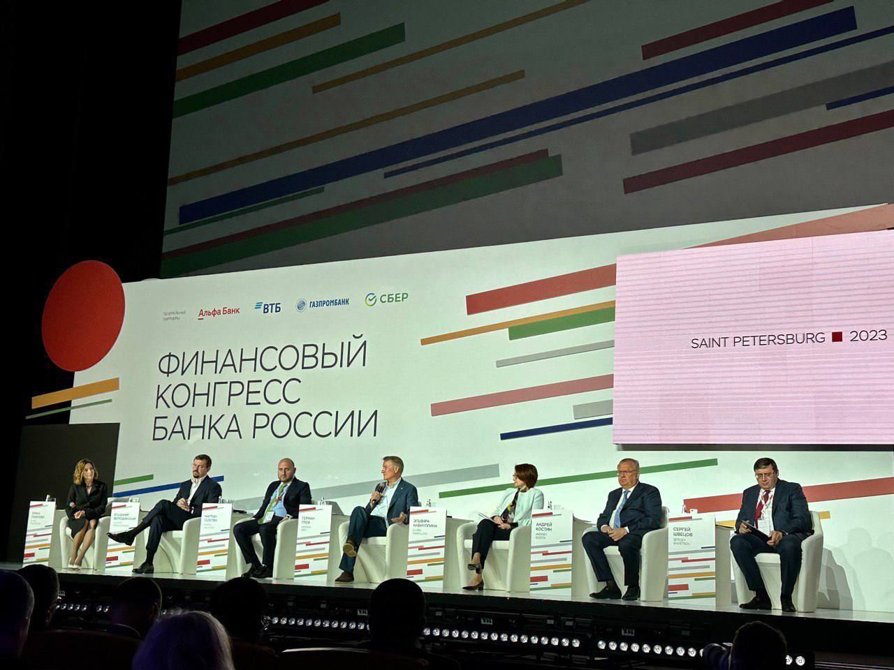 «Я впервые выступаю на сцене Мариинского театра», – с такой шутки Греф начал на свое выступление на главной открывающей сессии финансового конгресса ЦБ, который проходит сейчас в Питере