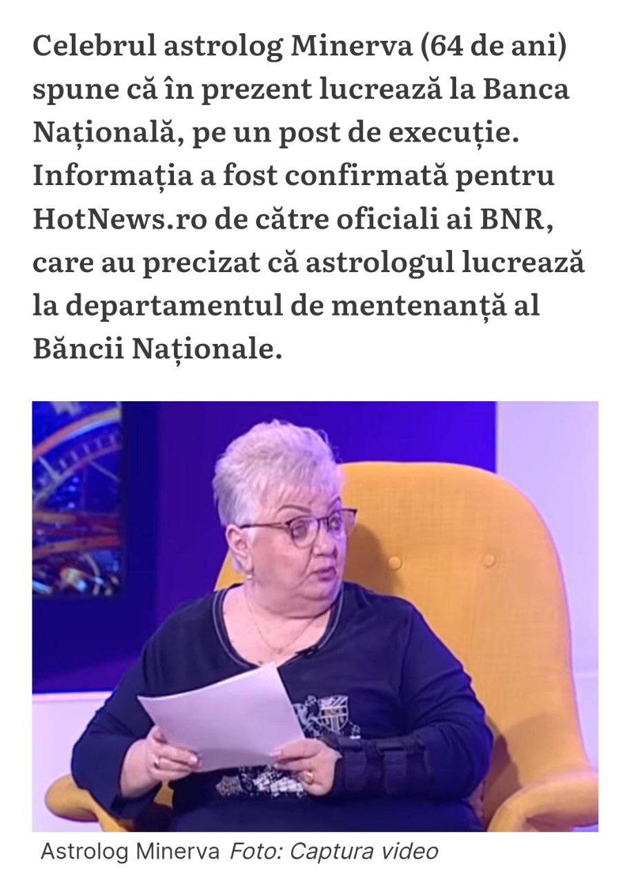 Национальный банк Румынии взял на работу популярного в стране астролога
