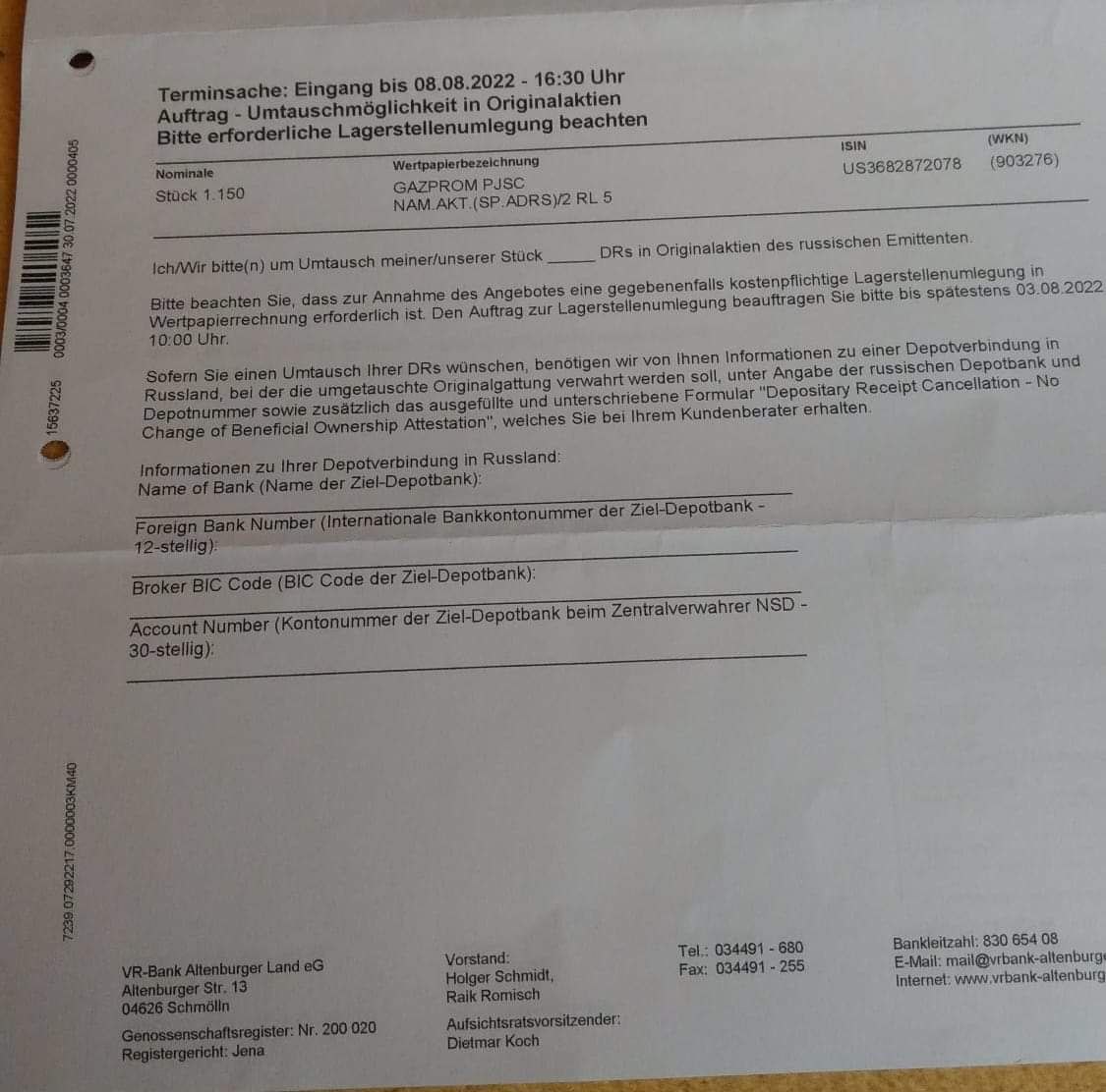 Европейцам начали сыпаться предложения с конвертацией их депозитарных расписок в российские бумаги