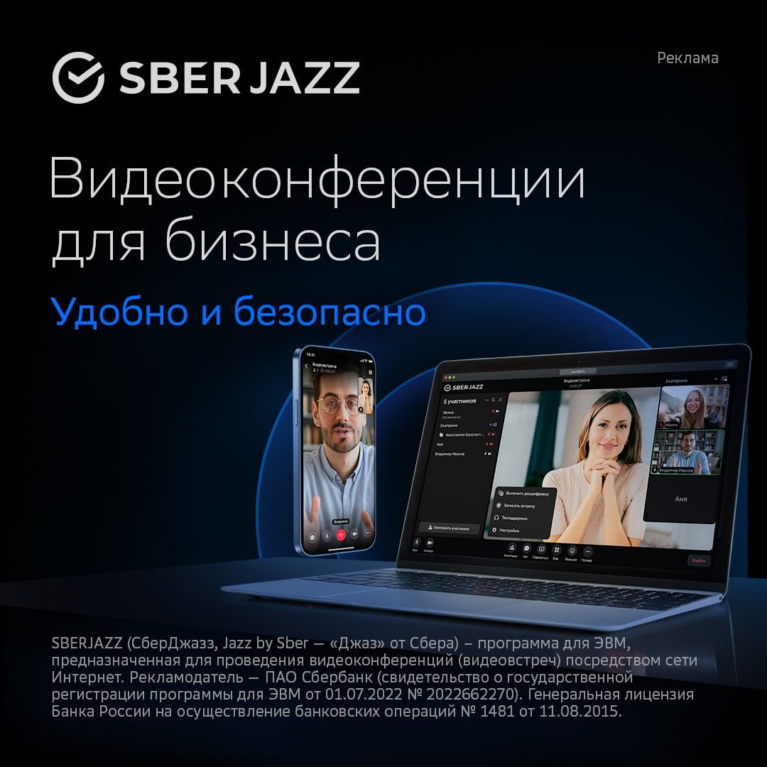 Важный аспект делового общения – полная безопасность данных