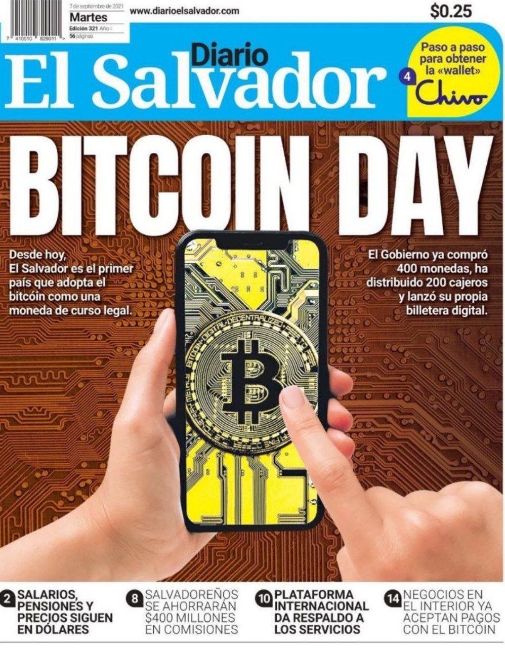 Биткойн сегодня стал признанной официальной валютой Сальвадора