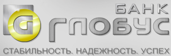 Глобус