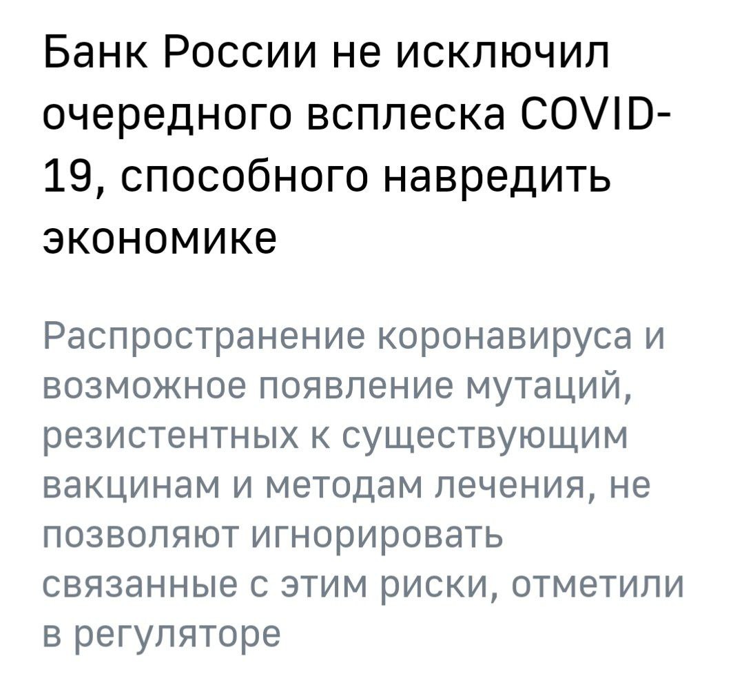ЦБ решил припугнуть шашлычников на майские