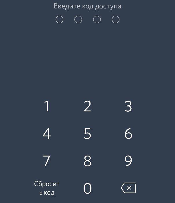 Сегодня очередной сбой в работе банка Открытие