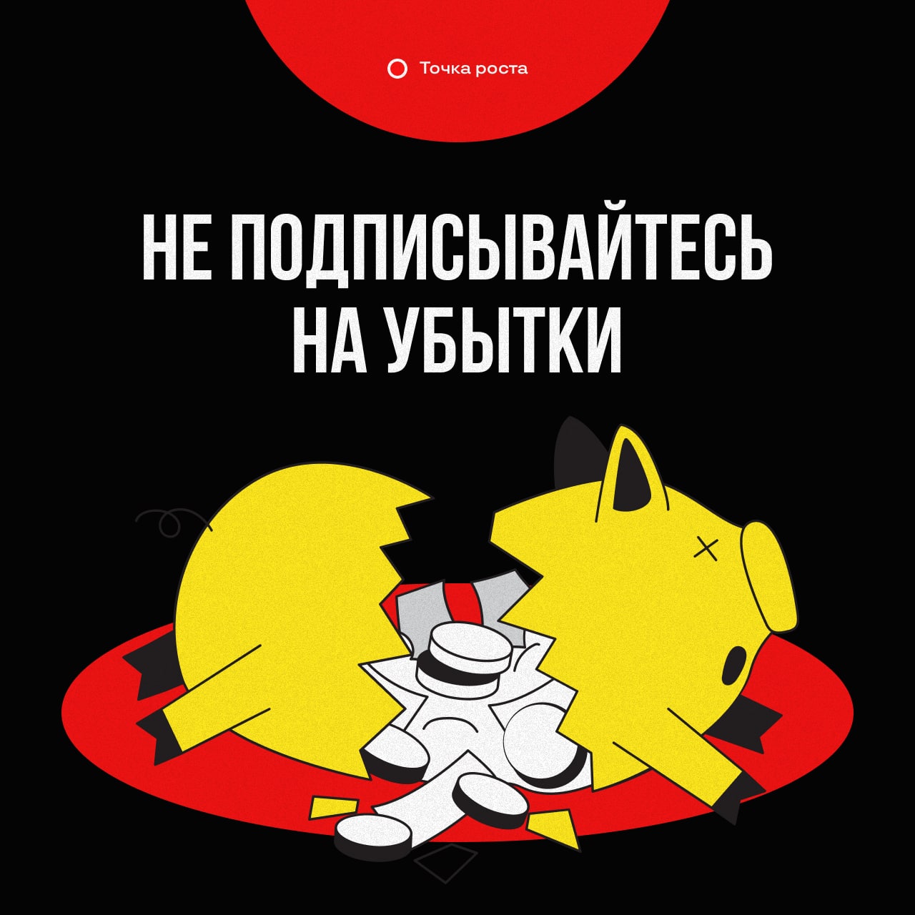 ❗️Объявление для всех, кто работает на себя или хочет начать

2022 год перевернул с ног на голову всё, что можно