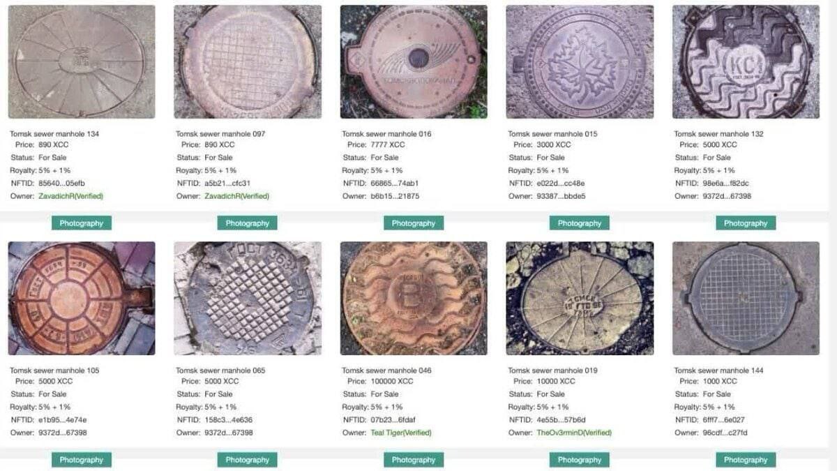 Фотограф продал как NFT искусство фото канализационных люков Томска