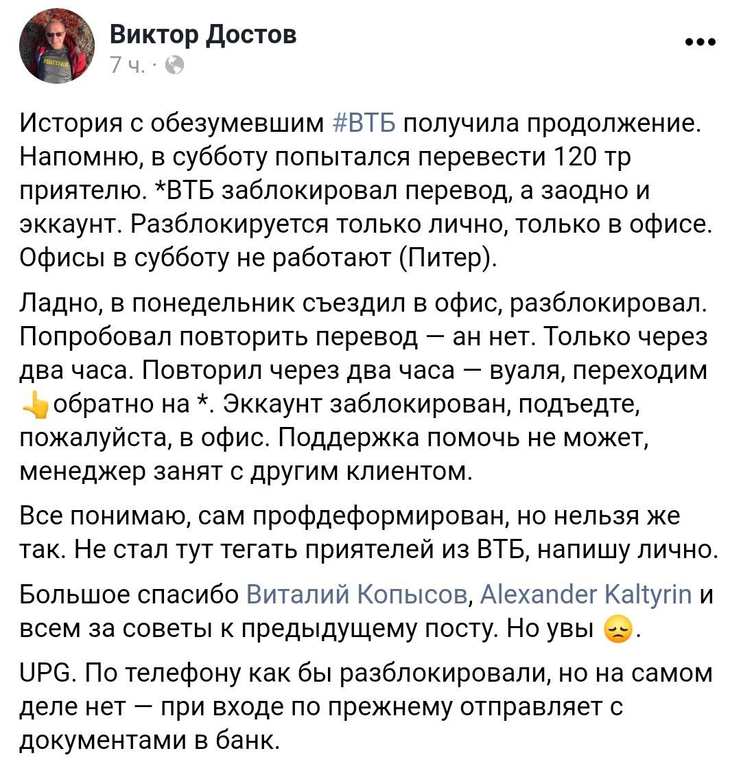 Основатель Яндекс