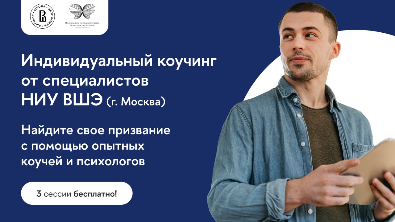 Кризисы приходят и уходят, банки открываются и закрываются, но наше желание жить стабильно — остается на месте