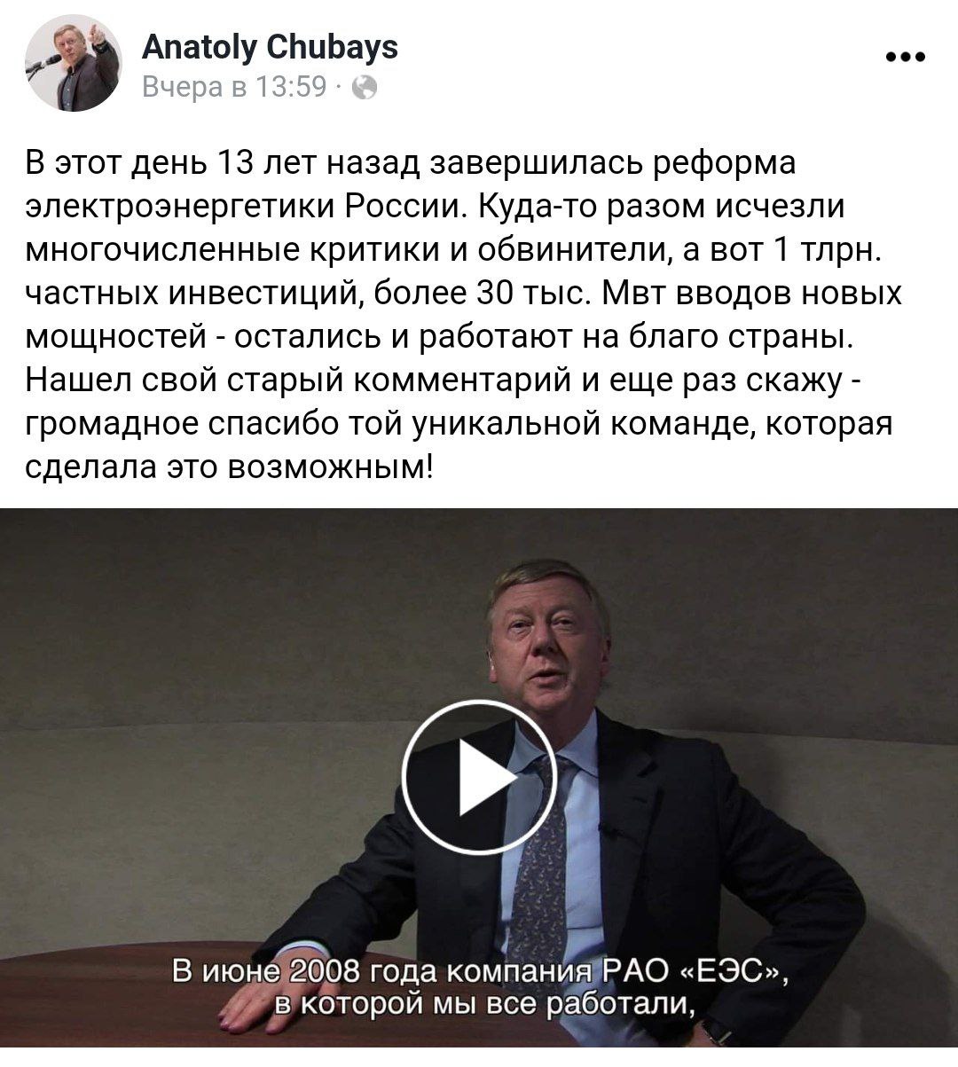 Толя продолжает себя нахваливать