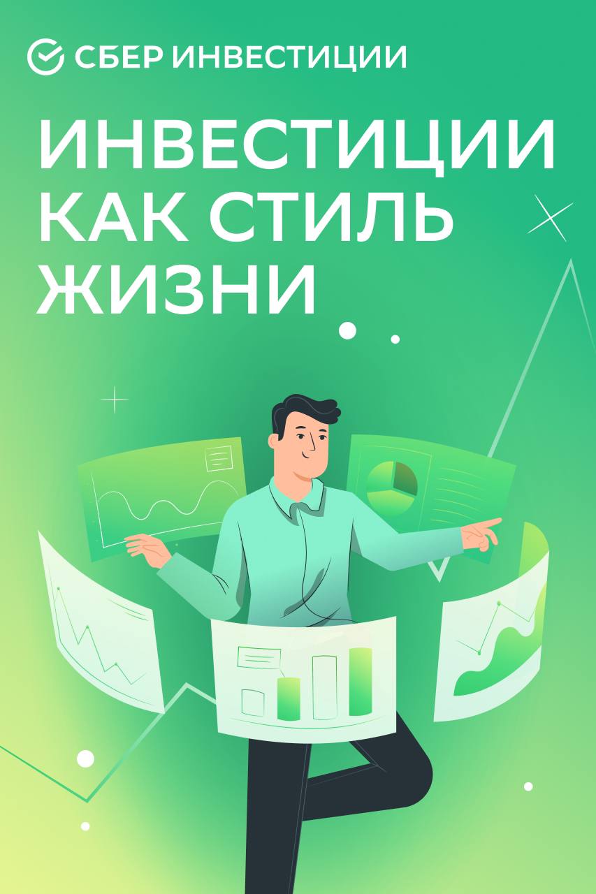 Наши приоритеты и интересы меняются из года в год