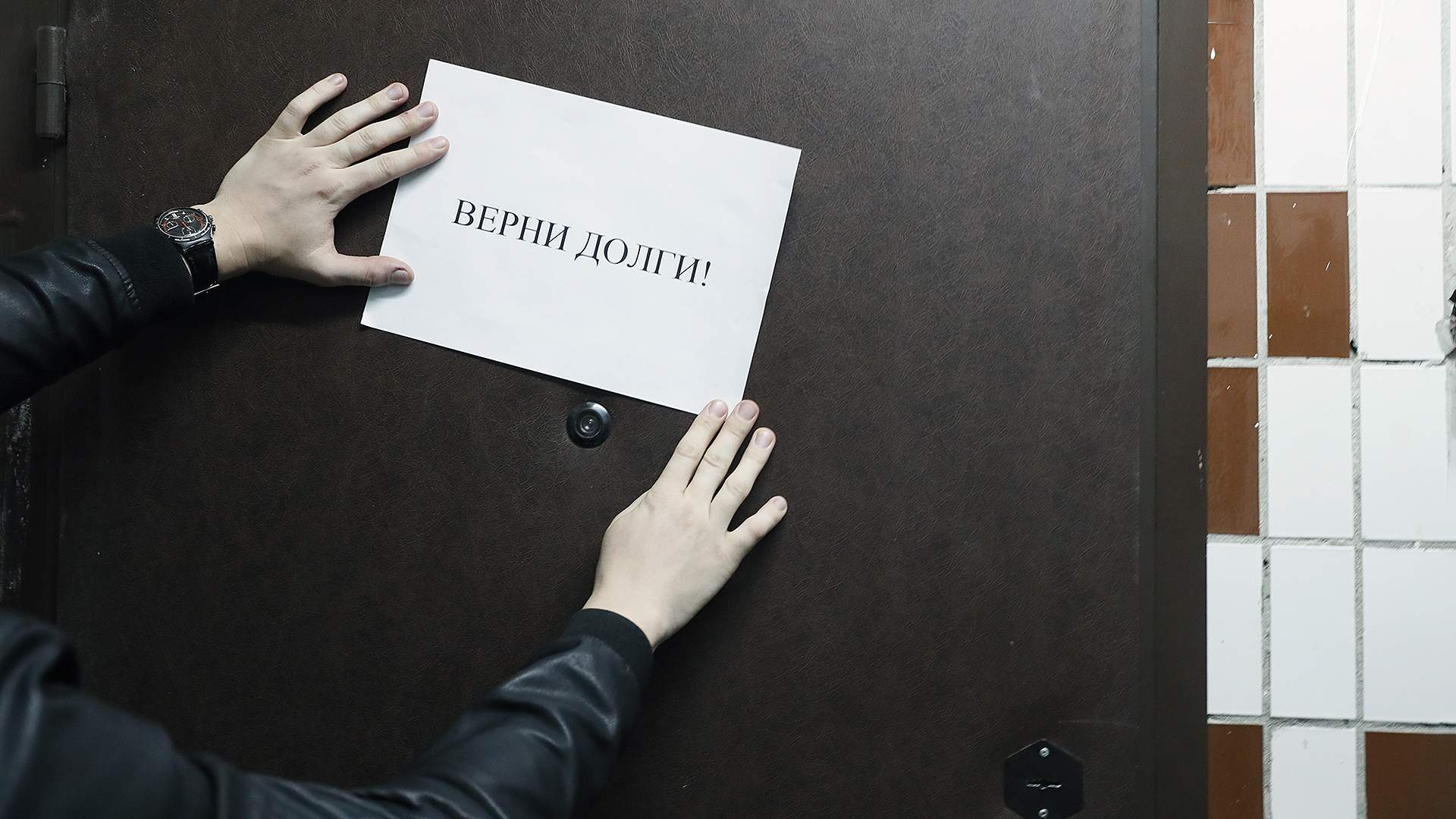 Топ 7 способов как справиться с коллекторами: советы и распространенные угрозы