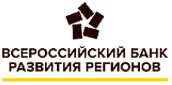 Всероссийский банк развития регионов (ВБРР)