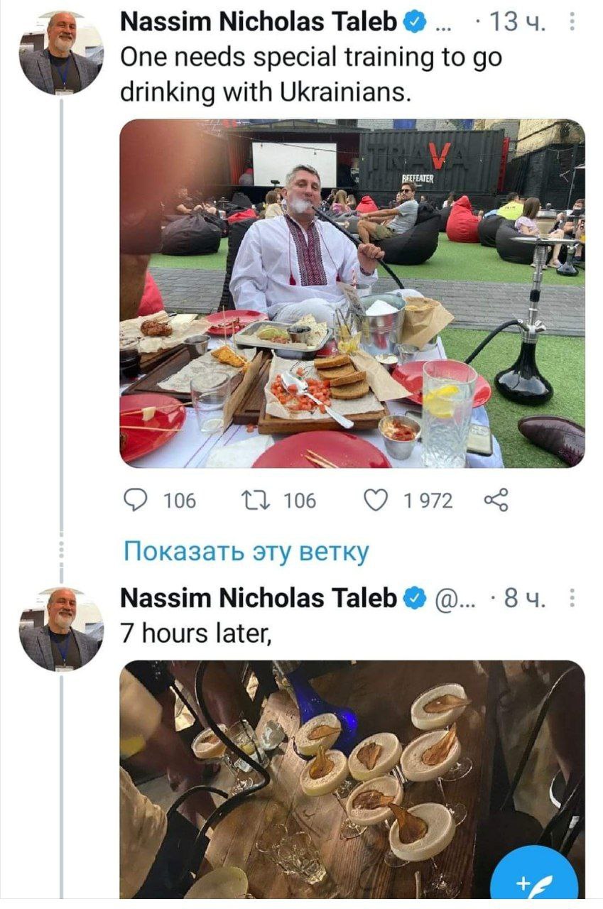 Экономист Нассим Талеб пьет горилку и дымит кальян с бывшим директором Московской биржи и банкстером Deutsche bank Романом Сульжиком