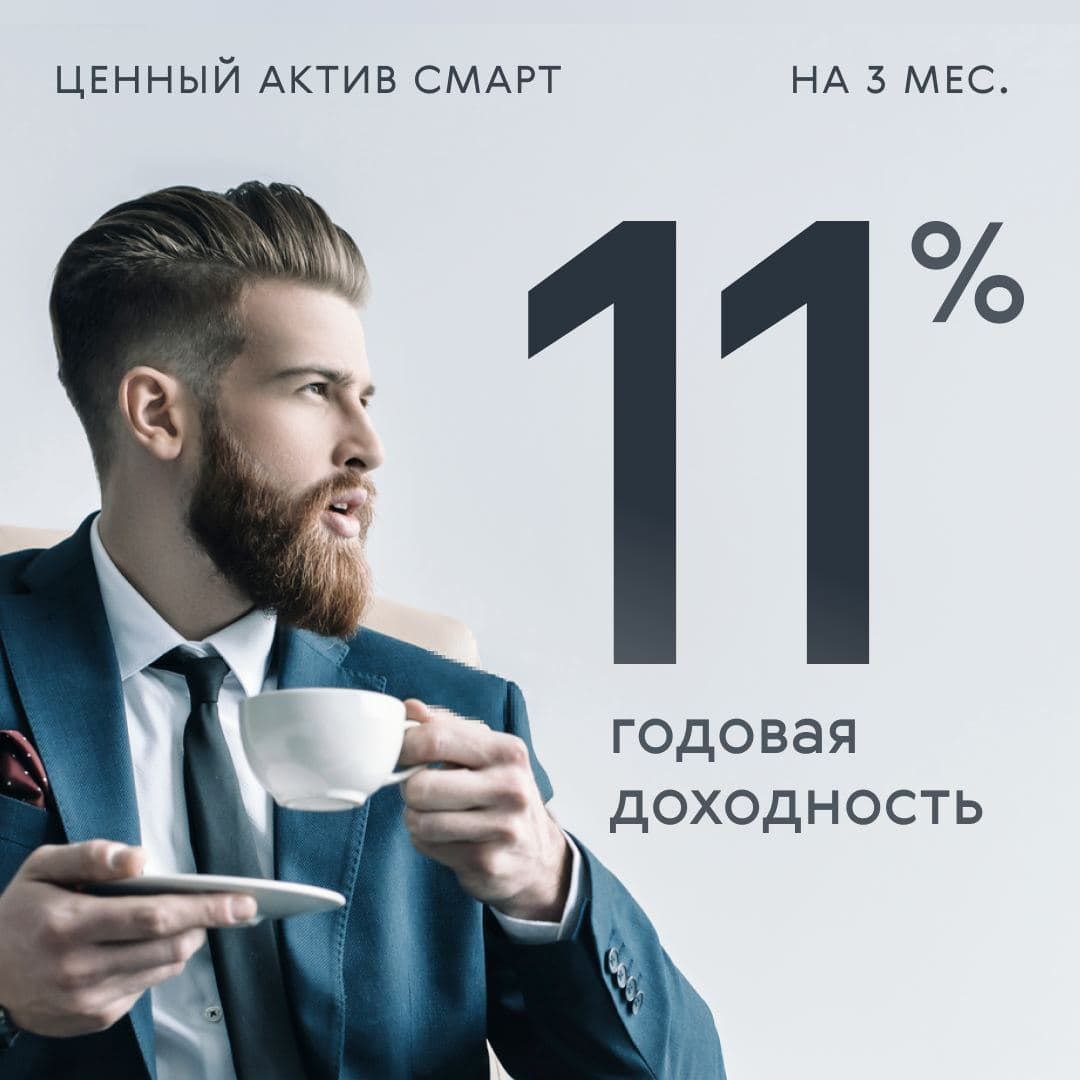 Ключевая ставка постоянно меняется, только в 2021 году Центробанк семь раз повышал её