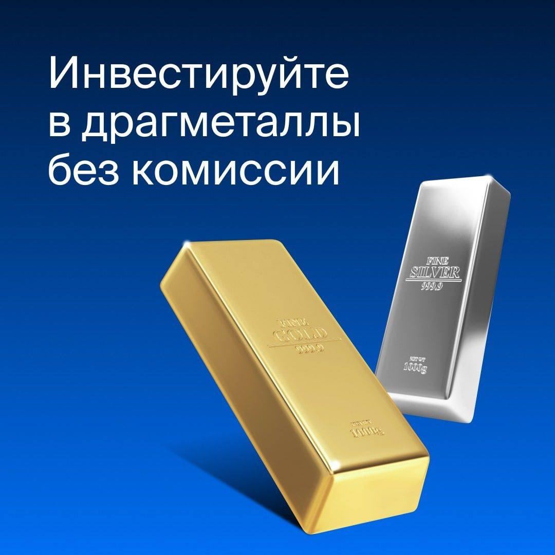 На российском финансовом рынке продолжается золотая лихорадка