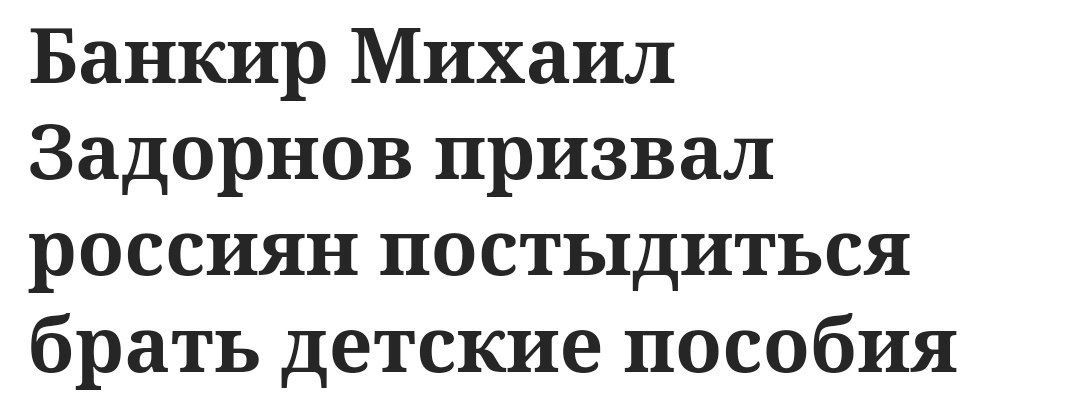 Совесть банкстерского рынка даёт советы гражданам
