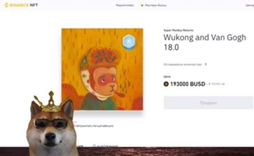 Неприличная дыра обнаружилась на бирже Binance