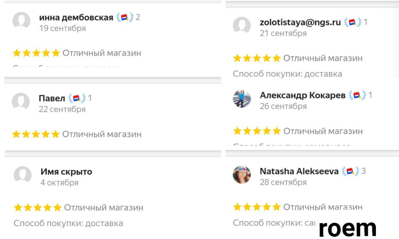 Закрывшийся 1 сентября магазин одежды KupiVip Оскара Хартмана продал IT-платформу белоруссам