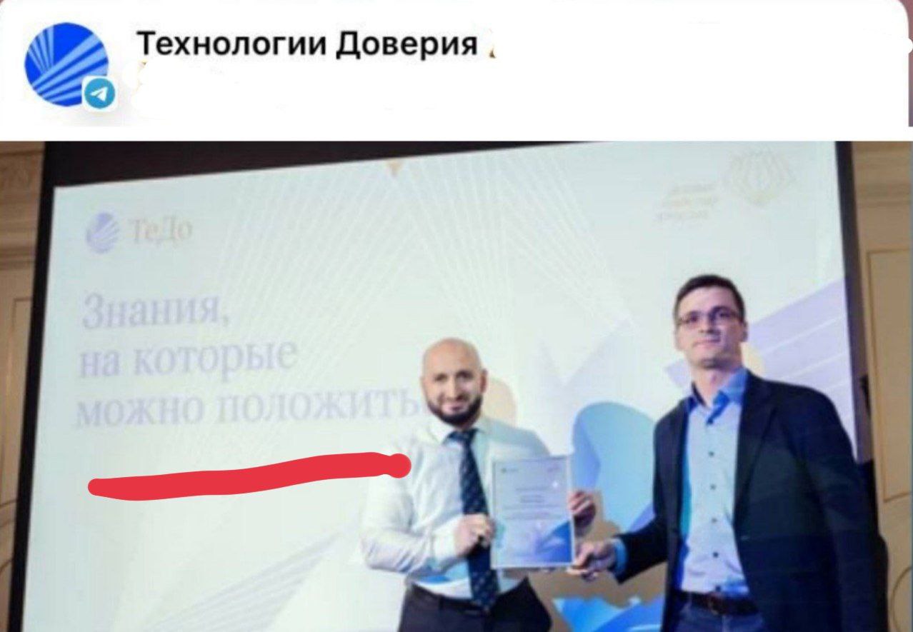 Знания, на которые можно положить - Технология доверия (бывшая PwC)