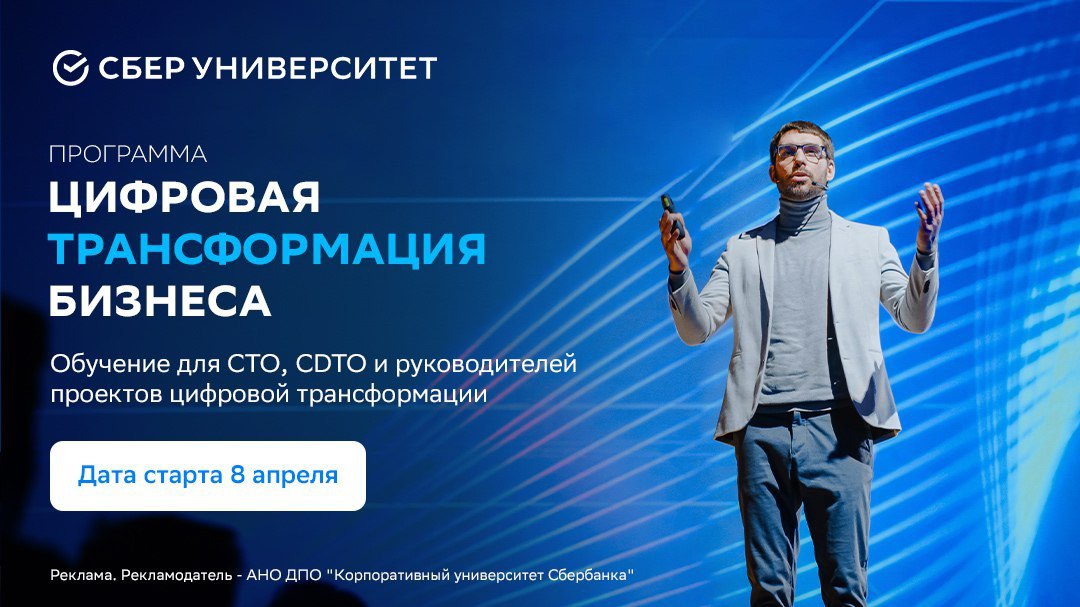 Многие компании столкнулись с необходимостью меняться и адаптироваться