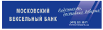 Московский Вексельный Банк