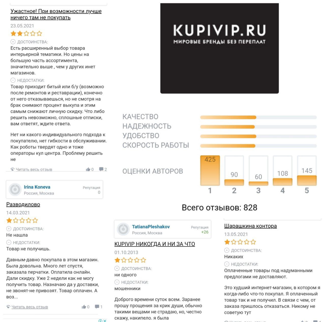 Яндекс покупает кривой интернет-магазин инфобизнесмена Оскара Хартманна и участника всех возможных синергий-бизнесмолодостей